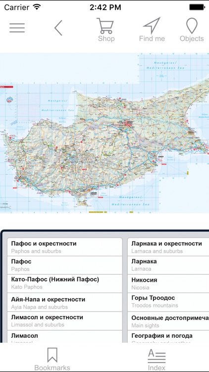 Cyprus.Road map