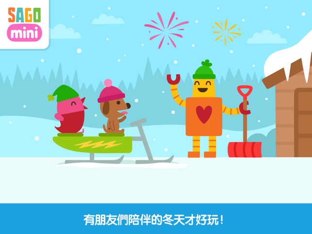 ‎Sago Mini下雪日 Screenshot