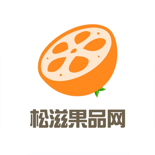 松滋果品网