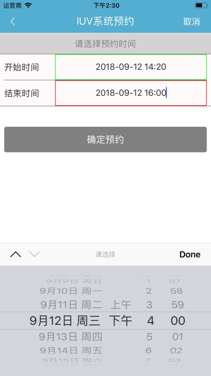 四川邮电职业技术学院移动通信虚拟仿真实训中心 screenshot-3