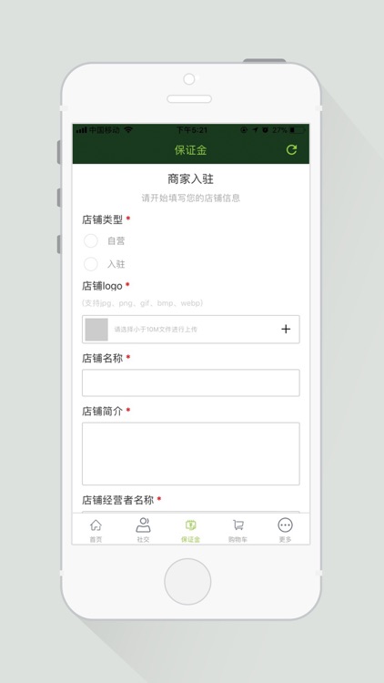 设计铺 screenshot-3