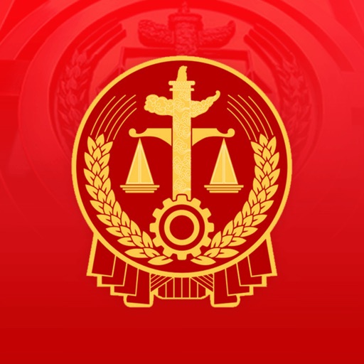 甘南县人民法院