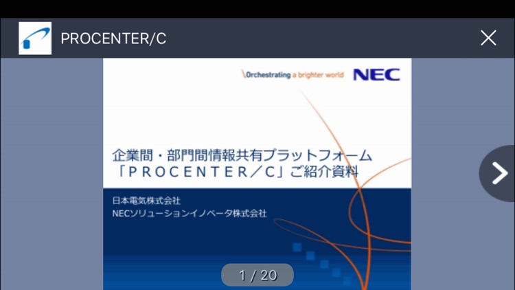 PROCENTER/C