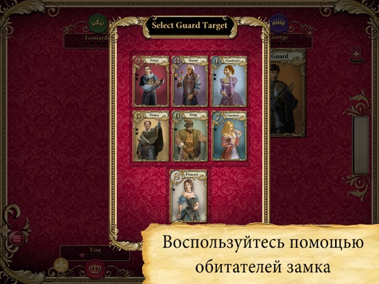 Love Letter для iPad