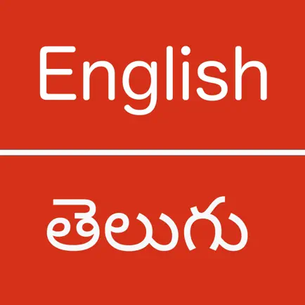 English  Telugu Dictionary Cheats