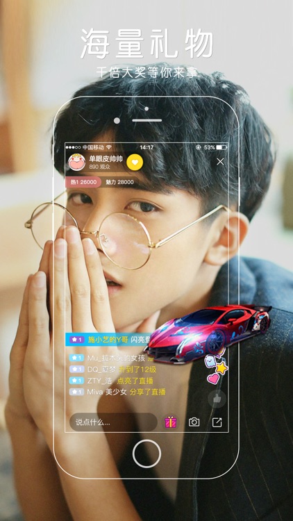 月光直播-宝盒视频直播秀场tv screenshot-3