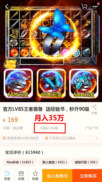 热血战刀:烈火世界合击版