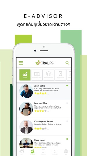 Thai-IDC(圖2)-速報App