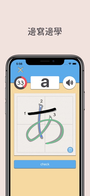 平假名 - 日語五十音完全掌握(圖1)-速報App