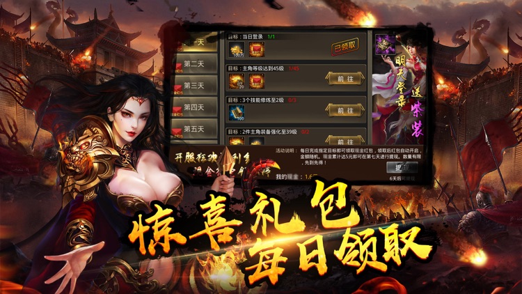 封魔战场-热血英雄合击谱写传奇人生