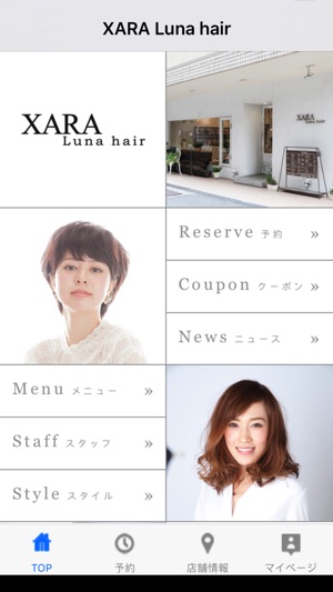 XARA Luna hair（ザラ ルナ ヘアー）(圖1)-速報App