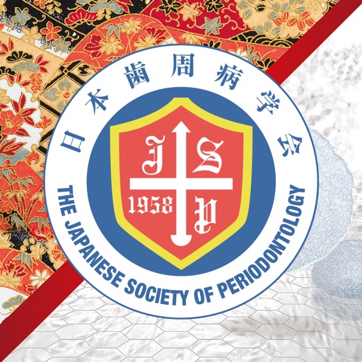 日本歯周病学会60周年記念京都大会