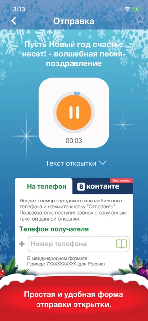 Вязание крючком шапочки 23 Вязание крючком шапочки 13