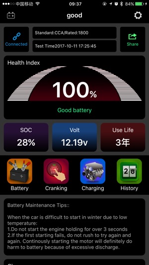 Battery Test 2000