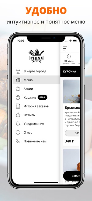 ChiXX | Хабаровск(圖2)-速報App