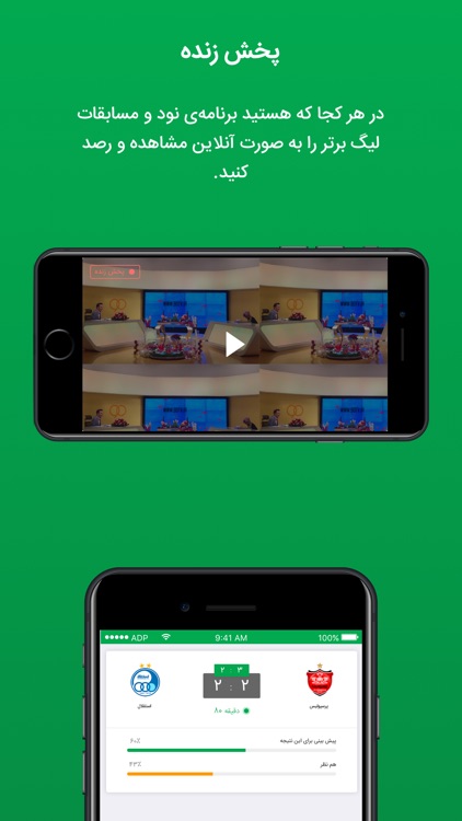 Navad screenshot-3