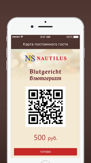 Nautilus(圖3)-速報App