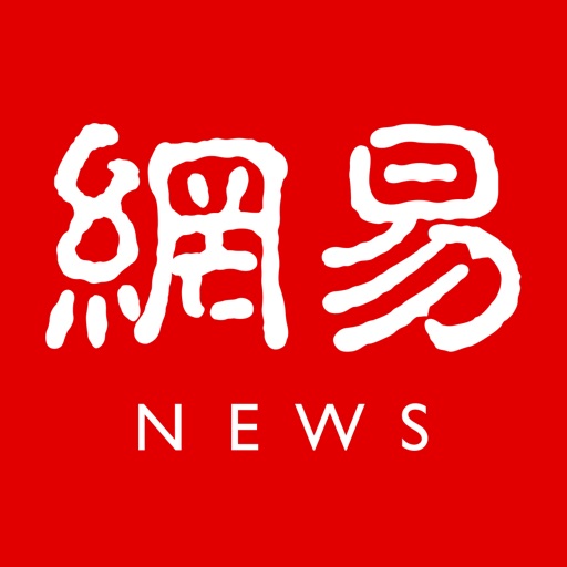 网易新闻app icon图