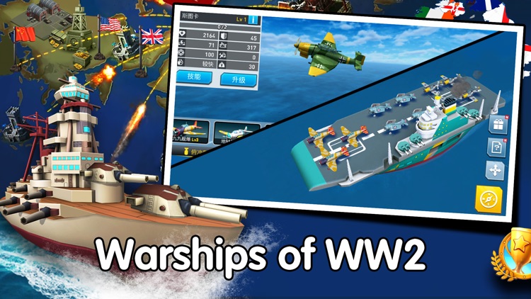 Battleship Clash 3D：Naval Warfare —Warship Battle screenshot-3