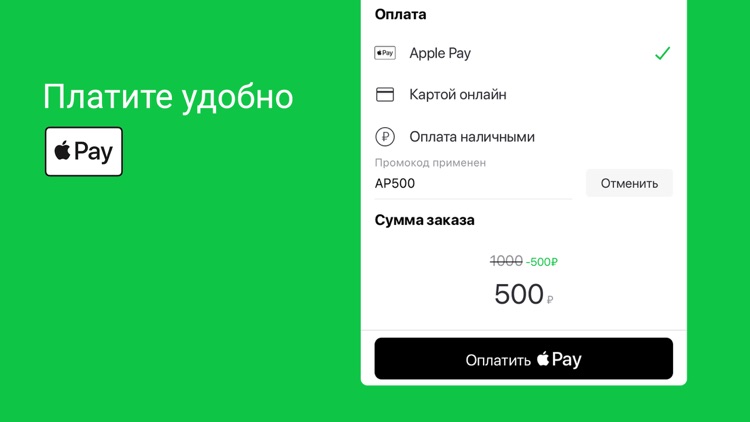 Delivery Club – Доставка еды screenshot-3