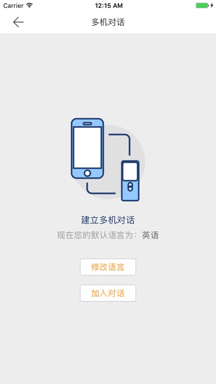 准儿翻译