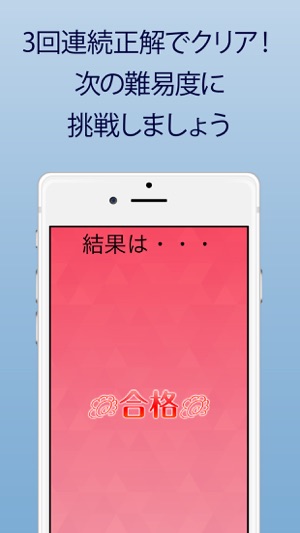 ◆シニア向け◆　ボケ防止のための茶碗シャッフル(圖3)-速報App