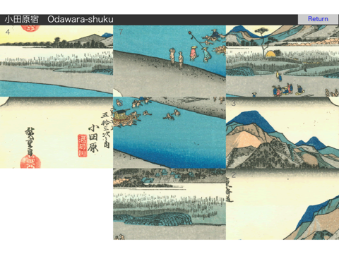 Скриншот из Hiroshige8puzzle