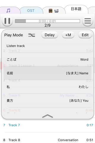 LPlayer - Language Trainer screenshot 2