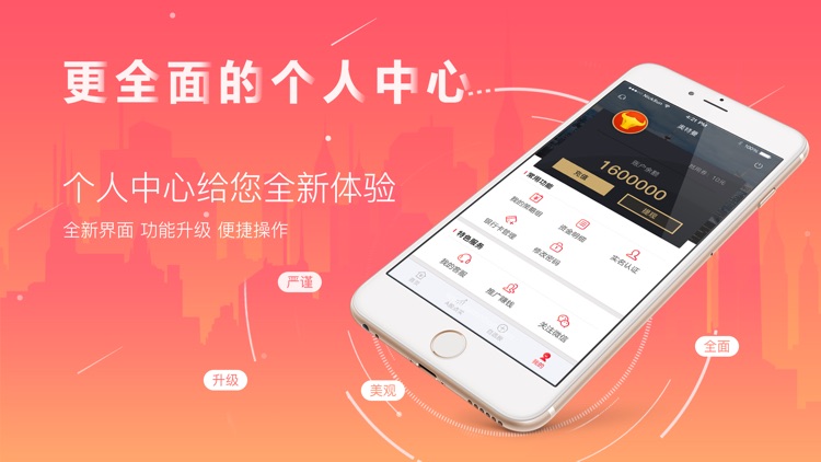长牛策略-股票配资杠杆投资软件