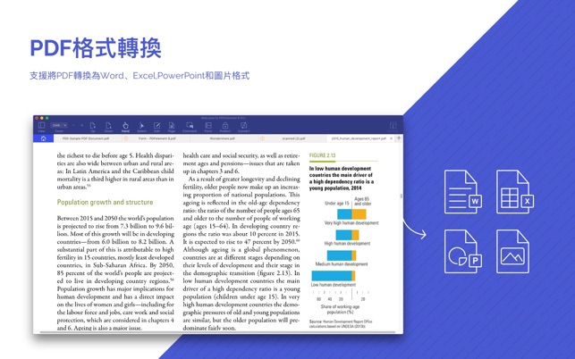 PDFelement 6 標準版 - PDF編輯、轉換、注記(圖5)-速報App