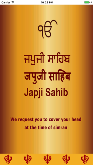 Japji Sahib Path Written