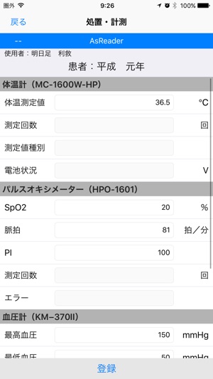 Vital for OM(圖4)-速報App