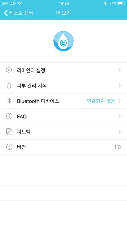 Watertherapy screenshot-3