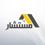 مستشار