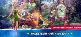 Game screenshot Поиск Предметов Фэнтези mod apk