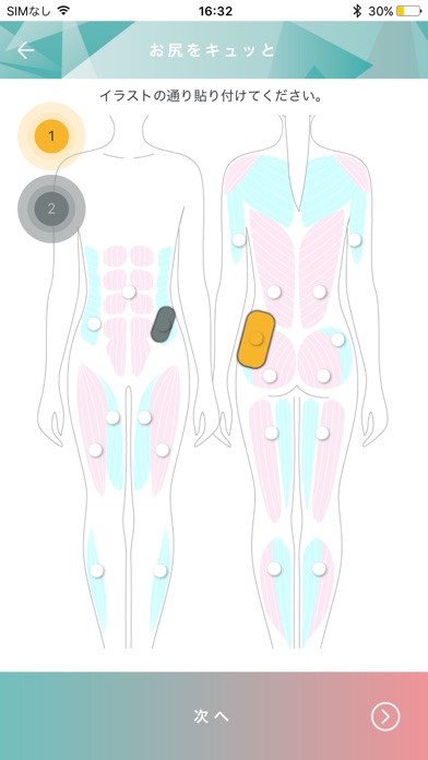ECLEAR - 細く引き締まった腹筋・筋トレ・ダイエットのスクリーンショット5 ECLEAR - 細く引き締まった腹筋・筋トレ・ダイエットのスクリーンショット5