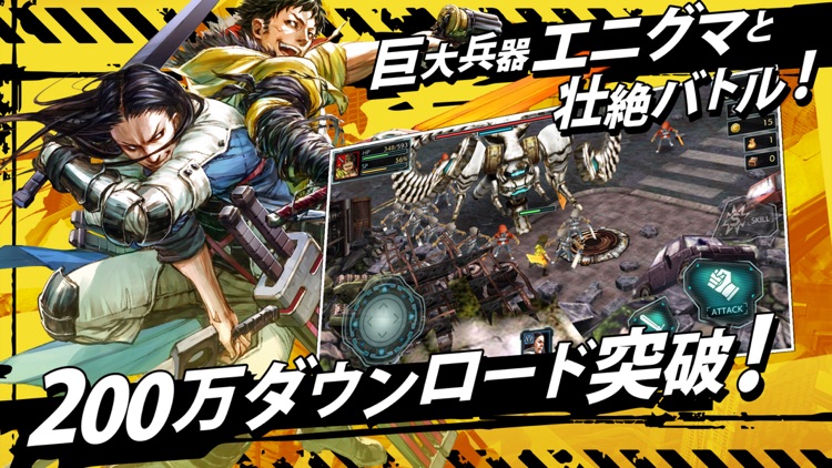 武器よさらば screenshot-4