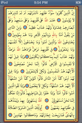 Quran Juz MP3 - náhled