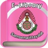 Library Samsen