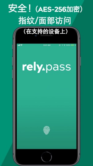 RelyPass(圖6)-速報App