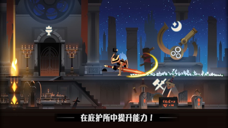 薇薇安和骑士 screenshot-3