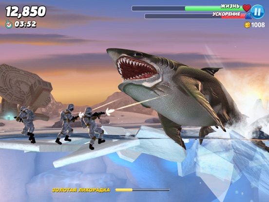 Игра Hungry Shark World