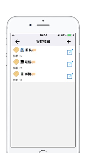 庫存管理軟件 - 進銷存統計 & 庫存控制(圖6)-速報App