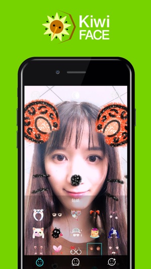 KiwiFace(圖1)-速報App