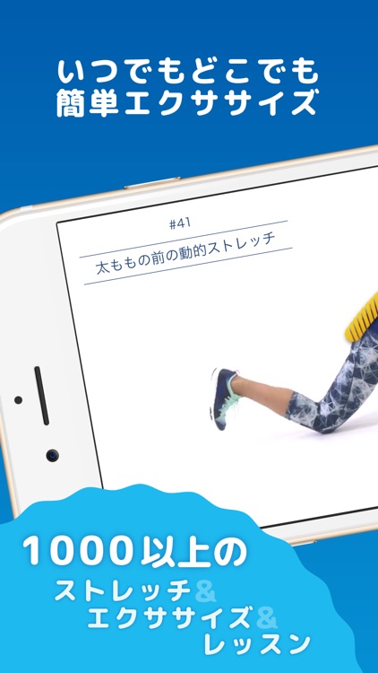 WEBGYM