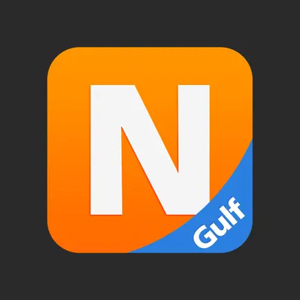 NimbuzzGulf Читы