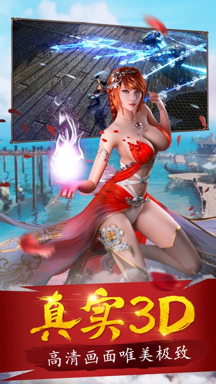 倚天风云录-最新战斗修仙ARPG手游