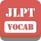 Icon JLPT Vocabulary N1 ~ N5