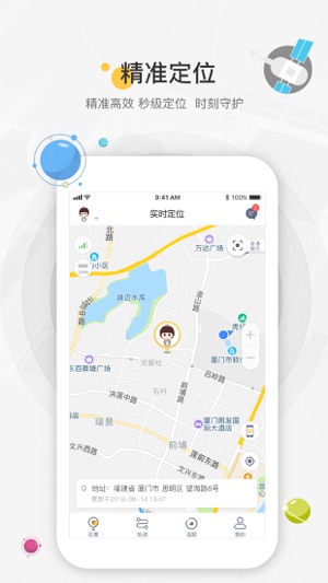 BWhere(圖1)-速報App