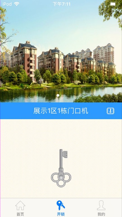 禾苗社区